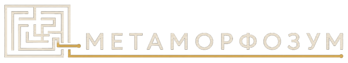 METAMORFOZUM